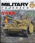 ＭＩＬＩＴＡＲＹ　ＣＬＡＳＳＩＣＳ　（ミリタリー・クラシックス）　２０２４年　０３月号