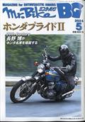 Ｍｒ．Ｂｉｋｅ　（ミスターバイク）　ＢＧ　（バイヤーズガイド）　２０２４年　０５月号