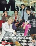 ＭＥＮ’Ｓ　ＮＯＮ・ＮＯ　（メンズ　ノンノ）　２０２１年　０６月号