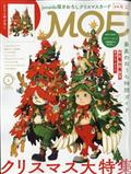 MOE (モエ) 2015年 01月号