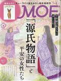 MOE (モエ) 2014年 04月号