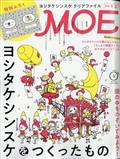 MOE (モエ) 2015年 04月号