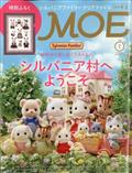 MOE (モエ) 2015年 07月号