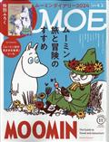 ＭＯＥ　（モエ）　２０２３年　１１月号