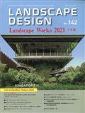 LANDSCAPE DESIGN (ランドスケープ デザイン) 2012年 02月号