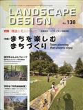 LANDSCAPE DESIGN (ランドスケープ デザイン) 2021年 06月号