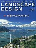 LANDSCAPE DESIGN (ランドスケープ デザイン) 2015年 06月号