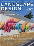 LANDSCAPE DESIGN (ランドスケープ デザイン) 2012年 12月号