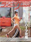 ランニングマガジン　ｃｏｕｒｉｒ　（クリール）　２０２１年　０７月号