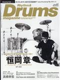 Ｒｈｙｔｈｍ　＆　Ｄｒｕｍｓ　ｍａｇａｚｉｎｅ　（リズム　アンド　ドラムマガジン）　２０２３年　０７月号