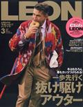 ＬＥＯＮ　（レオン）　２０２４年　０３月号