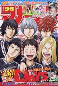 安田剛士 Days 7年9か月の連載に幕 完結巻 第42巻 は3月17日発売 後日譚ネーム収録の特装版も ほんのひきだし 安田剛士 Days 7年9か月の連載に幕 完結巻 第42巻 は3月17日発売 後日譚ネーム収録の特装版も ほんのひきだし