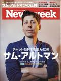 Newsweek (ニューズウィーク日本版) 2014年 2/4号