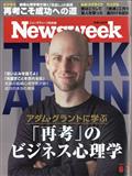 Newsweek (ニューズウィーク日本版) 2012年 6/6号