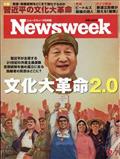 Newsweek (ニューズウィーク日本版) 2011年 12/7号