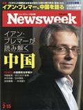 Newsweek (ニューズウィーク日本版) 2012年 2/15号