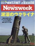 Newsweek (ニューズウィーク日本版) 2012年 5/16号