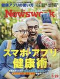 Newsweek (ニューズウィーク日本版) 2014年 5/27号