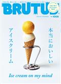 BRUTUS (ブルータス) 2014年 6/15号