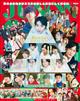 ＪＵＮＯＮ　（ジュノン）　２０２２年　０１月号