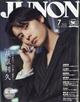 ＪＵＮＯＮ（ジュノン）増刊　２０２４年　０７月号