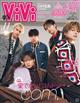 表紙違い版　増刊ＶｉＶｉ　（ヴィヴィ）　２０２３年　１１月号