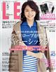 ＬＥＥ　（リー）　２０２３年　０５月号