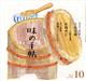 ���̎蒟�@�Q�O�Q�T�N�@�P�O����