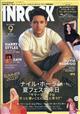 ＩＮＲＯＣＫ　（イン・ロック）　２０２３年　０９月号