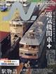N. (エヌ) 2025年 11月号