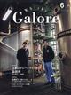 Ｗｈｉｓｋｙ　Ｇａｌｏｒｅ　（ウイスキーガロア）　２０２４年　０６月号