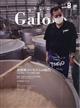 Ｗｈｉｓｋｙ　Ｇａｌｏｒｅ　（ウイスキーガロア）　２０２２年　０８月号