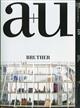 ａ＋ｕ　（エー・アンド・ユー）　２０２２年　０４月号