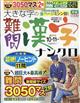 傫Ȏ̓⊿iN@QOQTN@PO