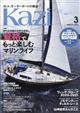 ＫＡＺＩ　（カジ）　２０２１年　０３月号