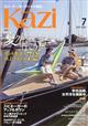 ＫＡＺＩ　（カジ）　２０２１年　０７月号