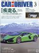 CAR and DRIVER (カー・アンド・ドライバー) 2024年 03月号