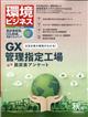 rWlX@QOQSN@PO