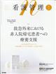 ŌǗ@QOQPN@OV