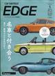 カーセンサーＥＤＧＥ　（エッジ）　西日本版　２０２４年　０５月号