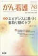 Ō@QOQTN@OV