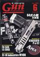 Ｇｕｎ　Ｐｒｏｆｅｓｓｉｏｎａｌｓ　（ガン　プロフェッショナルズ）　２０２１年　０６月号