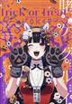 ガンガン JOKER (ジョーカー) 2025年 11月号