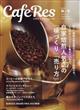 ＣＡＦＥＲＥＳ　２０２２年　１１月号