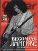 Guitar magazine (ギター・マガジン) 2025年 12月号
