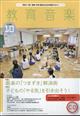 ���特�y�@���w�Ł@�Q�O�Q�R�N�@�P�O����