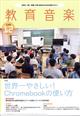���特�y�@���w�Ł@�Q�O�Q�Q�N�@�P�Q����