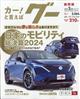 �O�[�É��Ł@�Q�O�Q�T�N�@�O�Q����