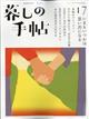 �邵�̎蒟�@�Q�O�Q�Q�N�@�O�S����