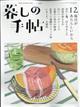 �邵�̎蒟�@�Q�O�Q�P�N�@�O�U����